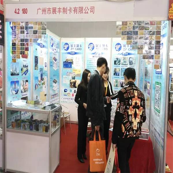 共襄盛会 展丰智能卡参加2015年广州国际酒店用品展